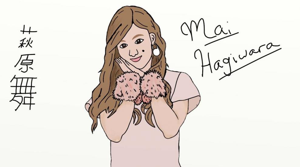Mai Hagiwara by Ella