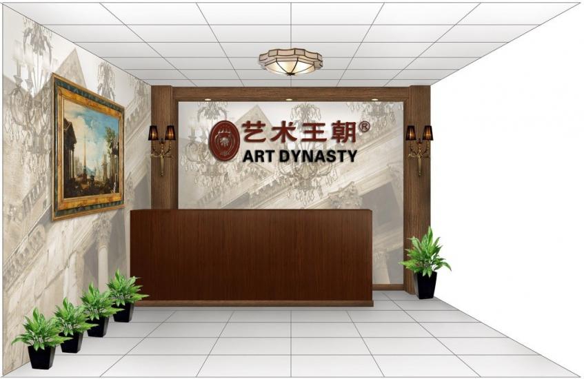 Office Receiving Area by Don Art