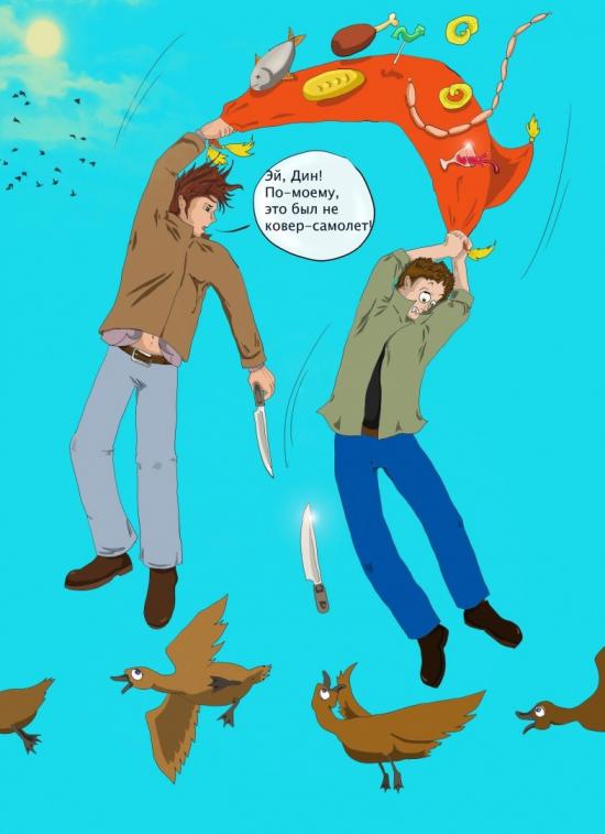 Hey, Dean! by Kana Go