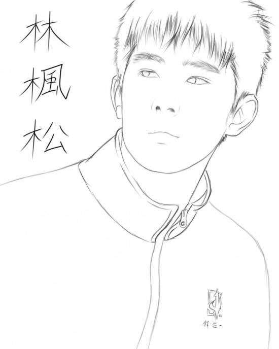 Lin Feng Song aka You Qi from Chinese BL drama - a