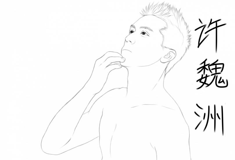Xu WeiZhou (许魏洲) aka Bai Luo Yin from Chinese BL d