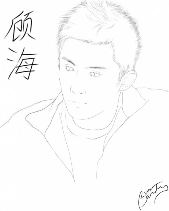 Gu Hai - Addicted web series BL chinese