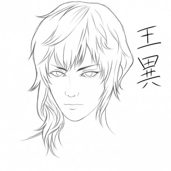 Wang Yi (WIP)