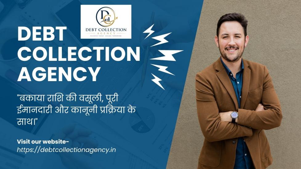 Debt Collection Agency