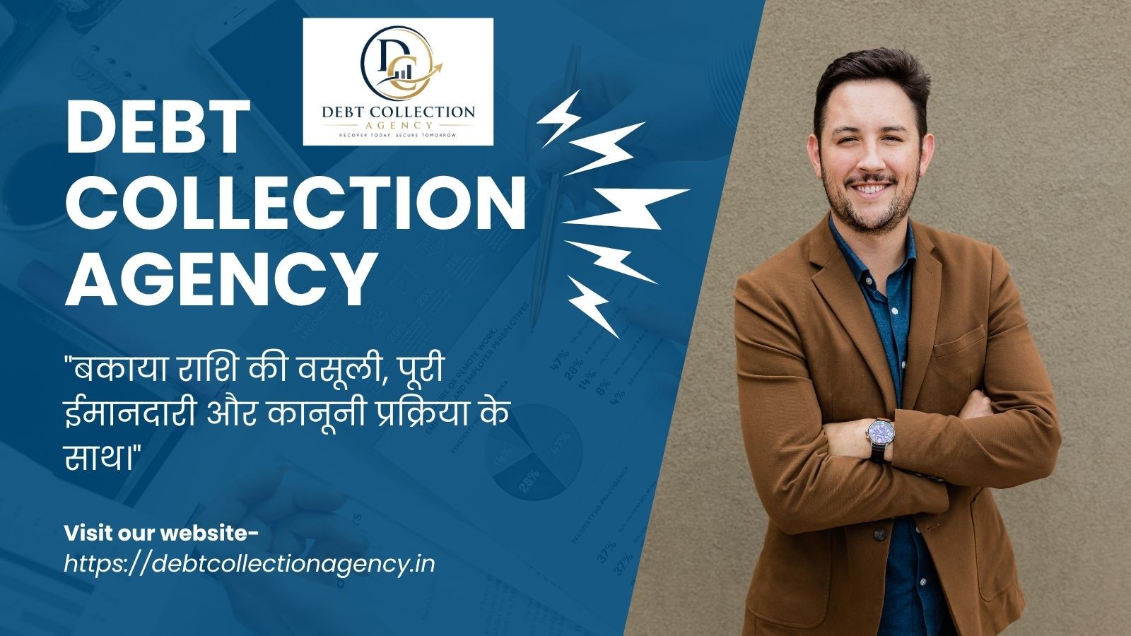 Debt-Collection-Agency