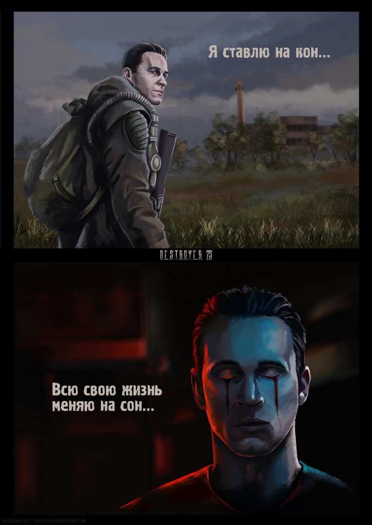 STALKER-2-Faust-Fanart