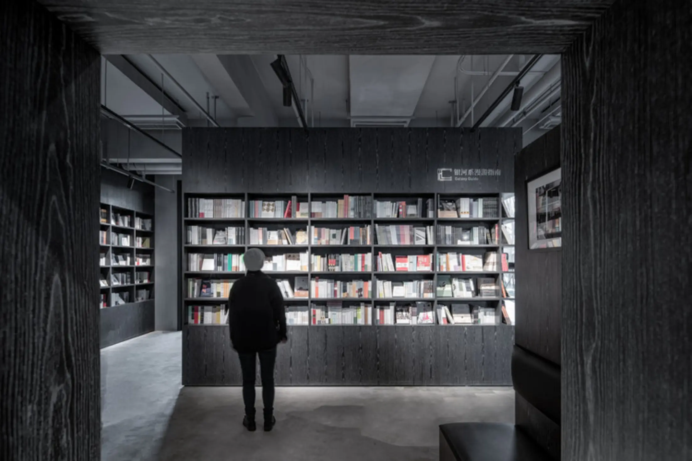 OWSPACE book store in Aranya, China