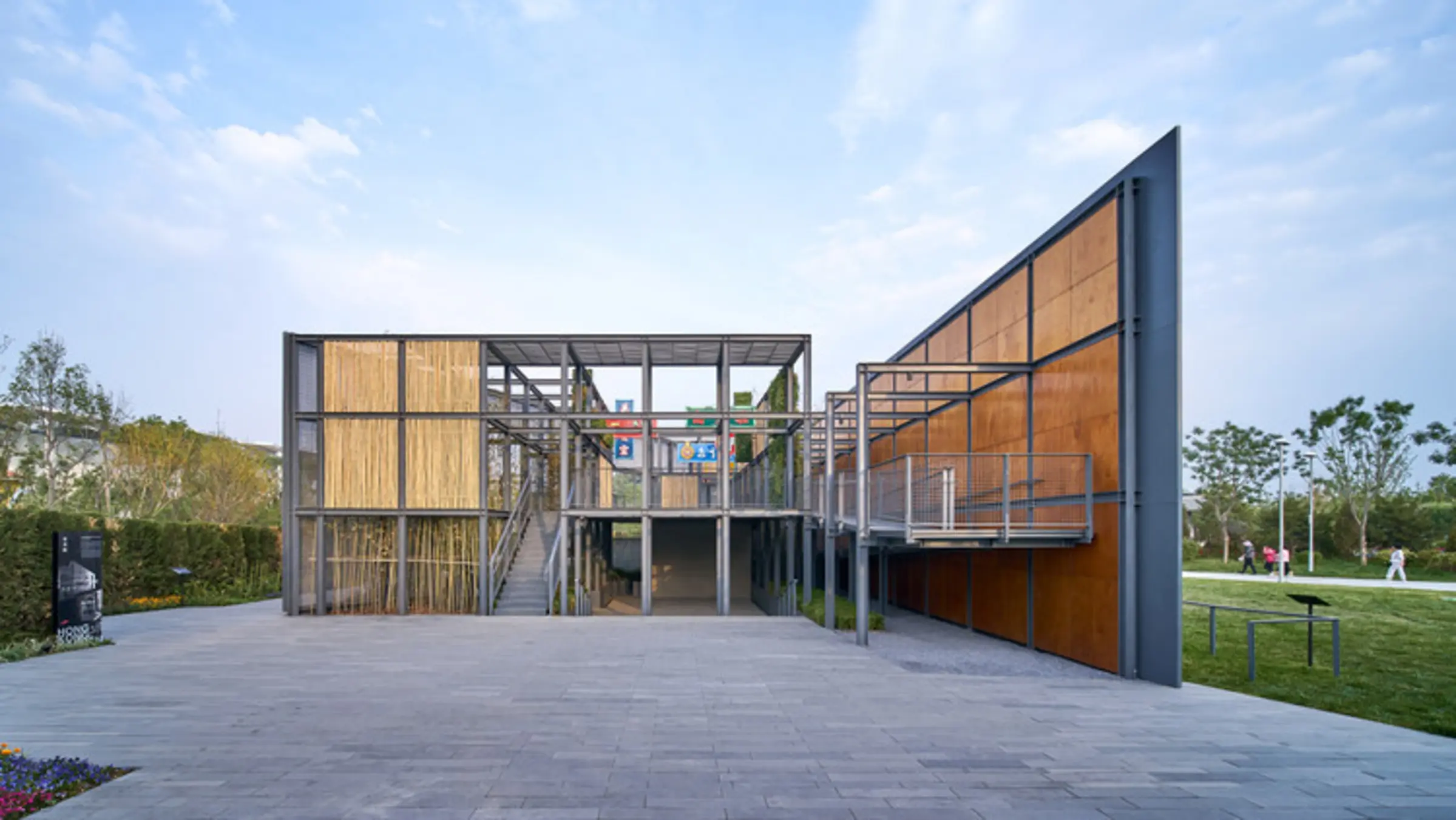 Hong Kong Garden - 2019 Beijing International Horticultural Exposition, Yanqing, China