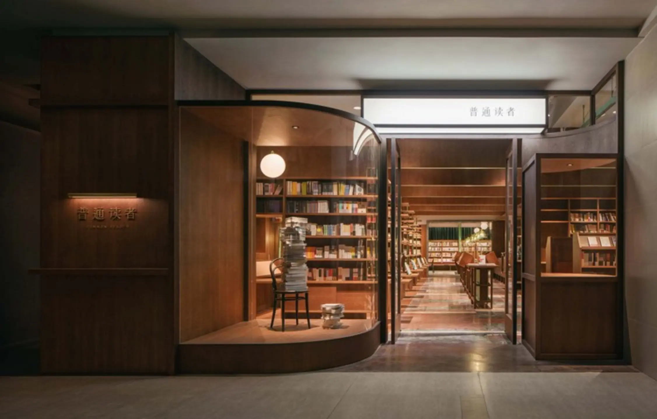 Common Reader Bookstore, Hangzhou, China