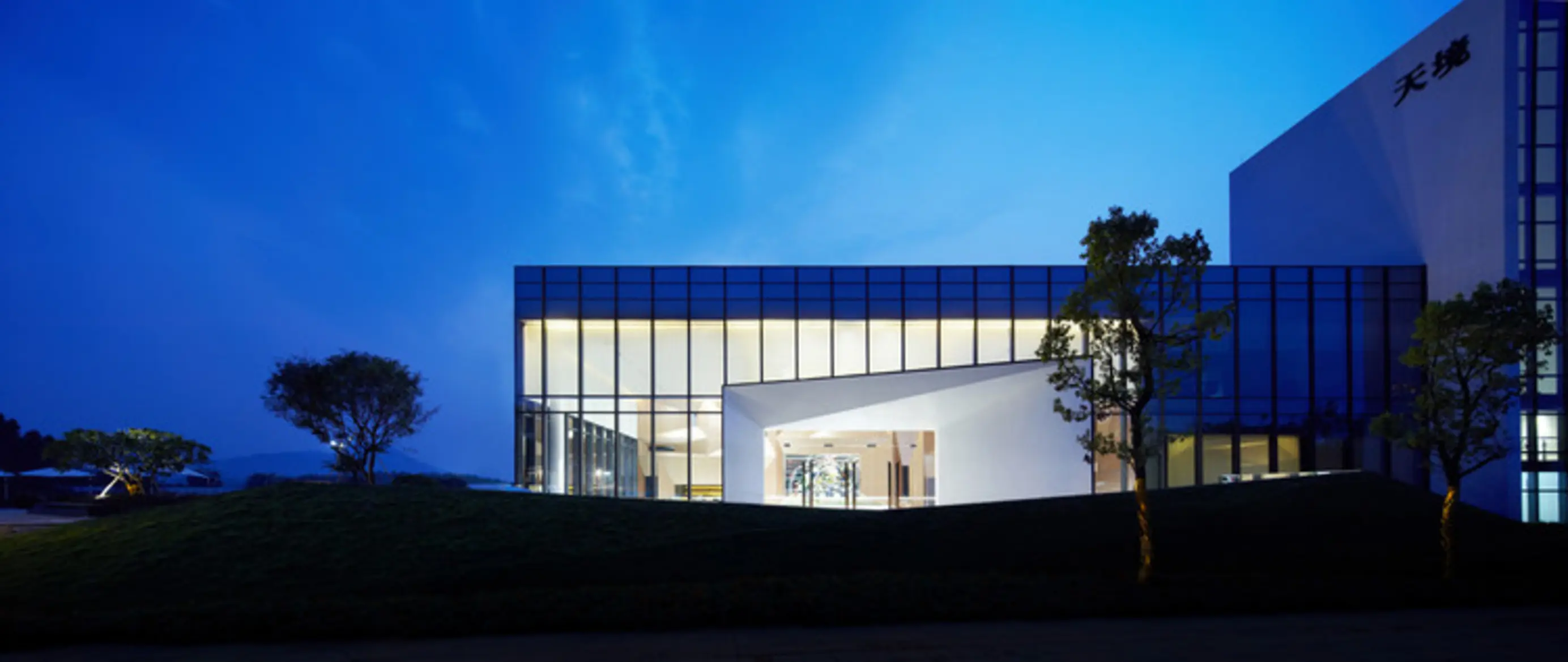 Heaven Realm Garden Sales Center, Guangzhou, China