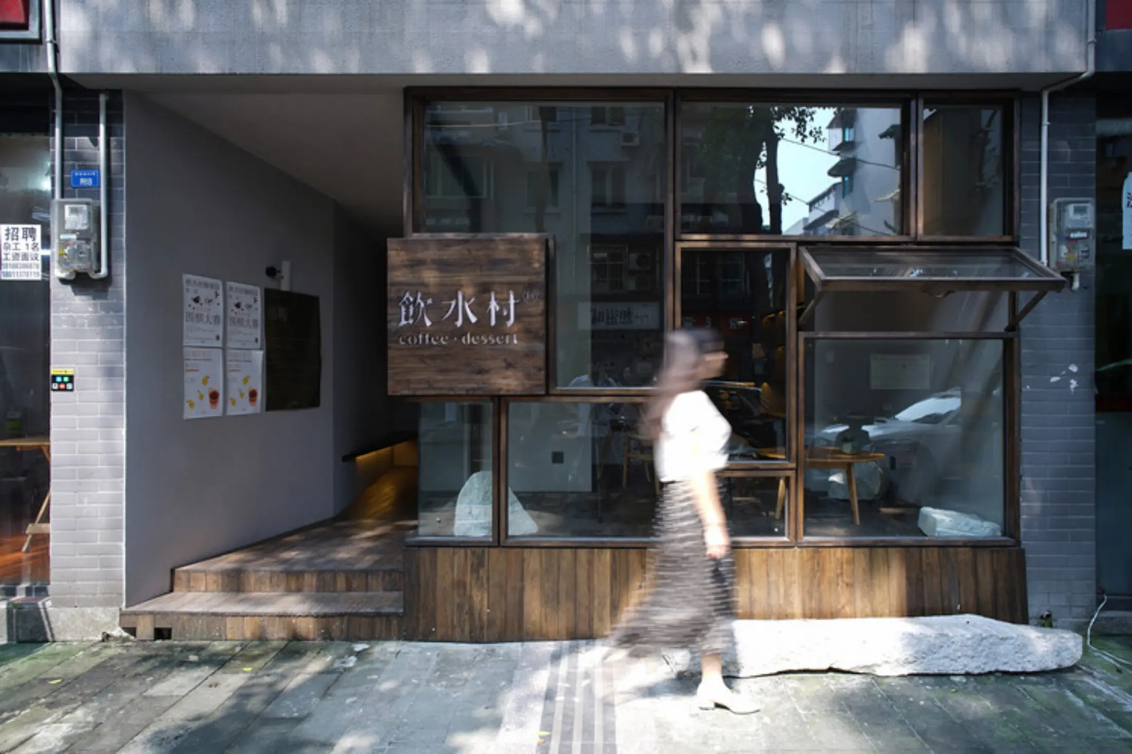 Yinshui Cun Cafe, Chengdu, China