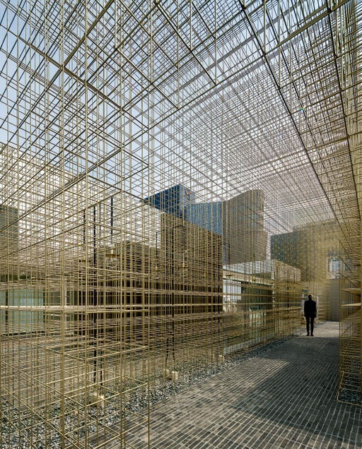 Amore Sulwhasoo Flagship Store