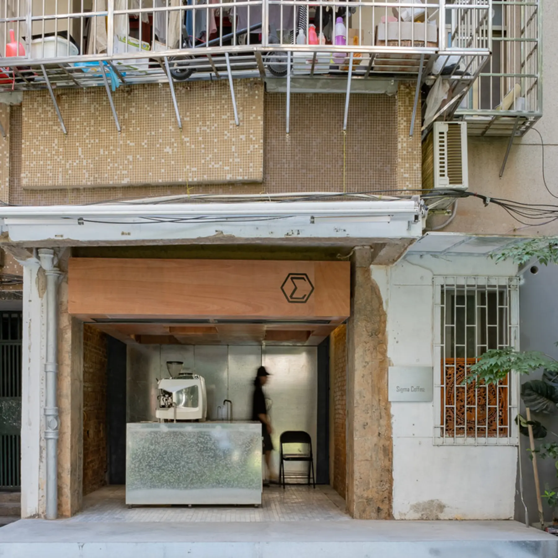 Sigma Coffee, Guangzhou, China