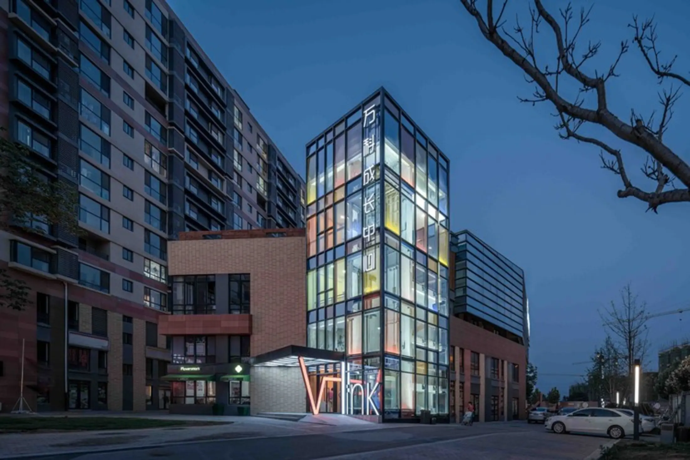 Vanke Early Learning Center, Qingdao, China