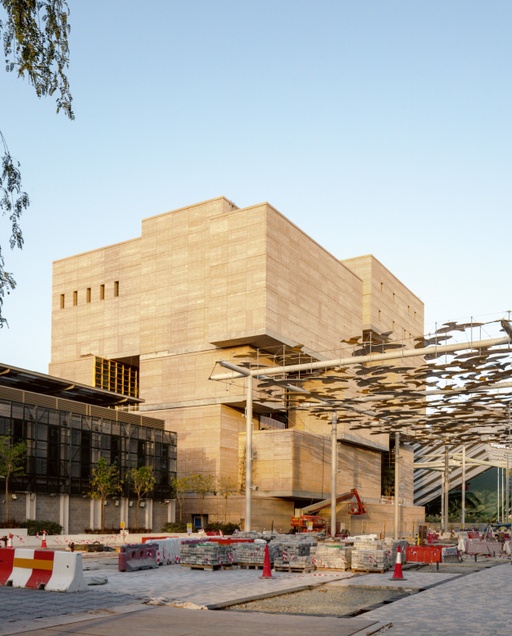 Expo 2020 Morocco Pavilion