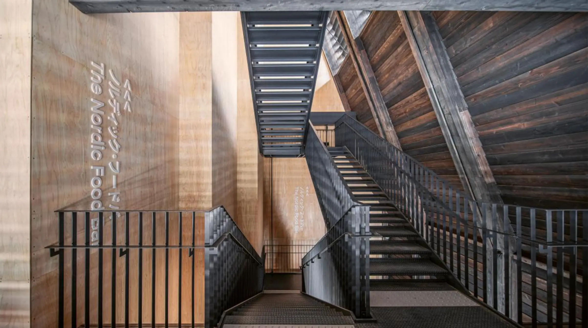 Nordic Countries Pavilion, Osaka