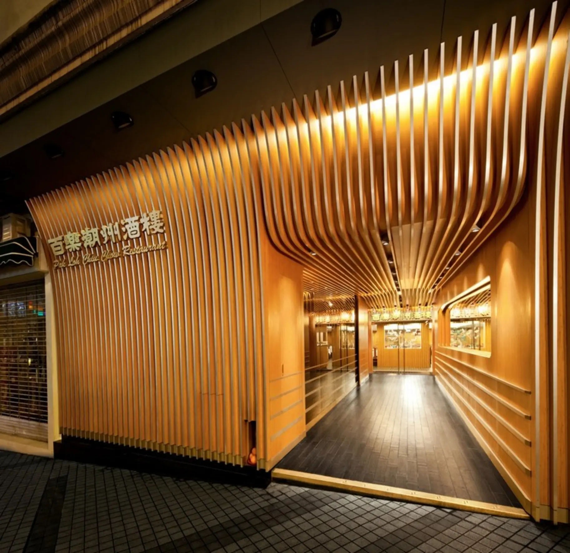 Pak Loh Chiu Chow Restaurant by LEAD — Hong Kong, Hong Kong (Sar), Hong Kong