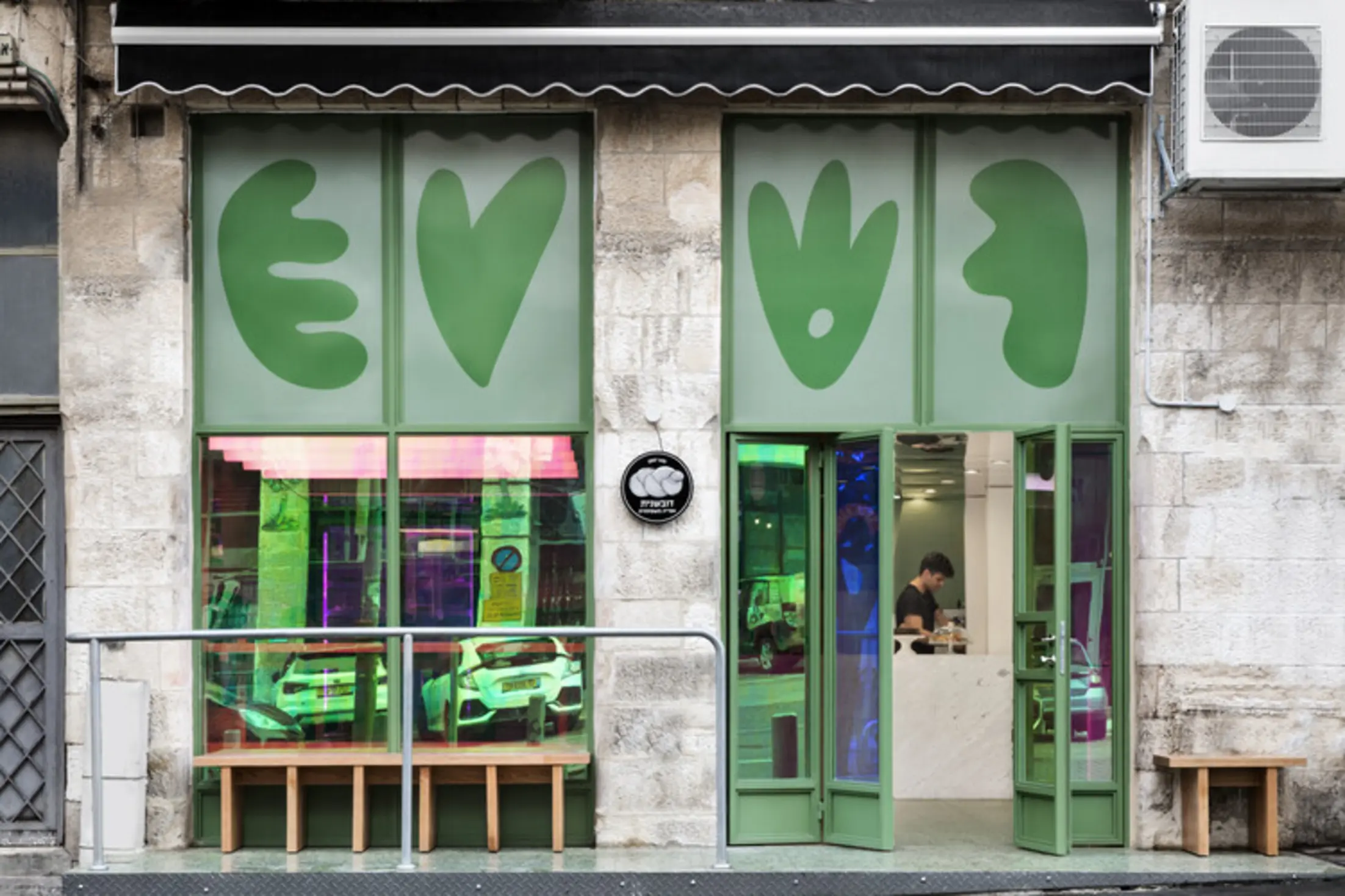 The Dough House, Jerusalem, Israel