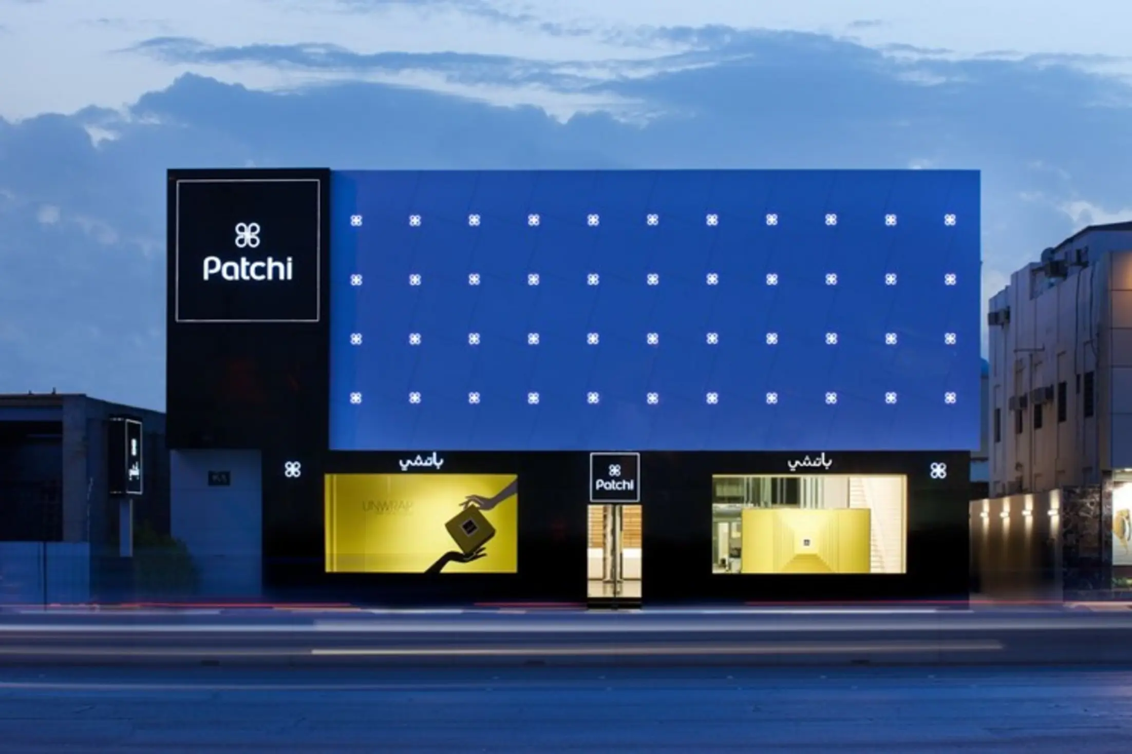 Takhassussi Patchi Shop, Riyadh, Saudi Arabia