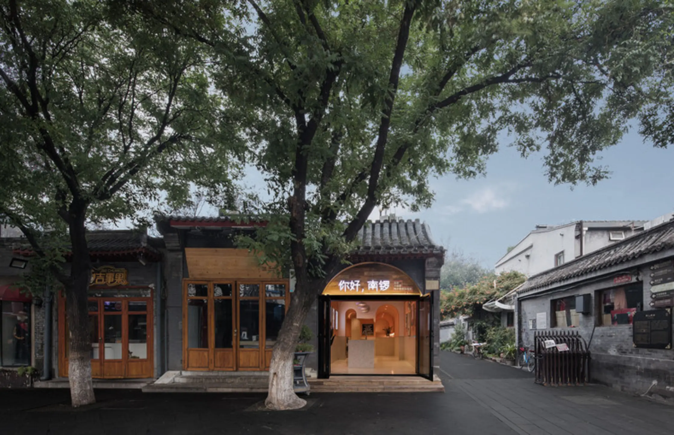 Miss Hai’s Rose Cake, China