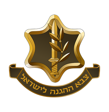 גל לביא