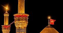 Muharram 2024 at MII