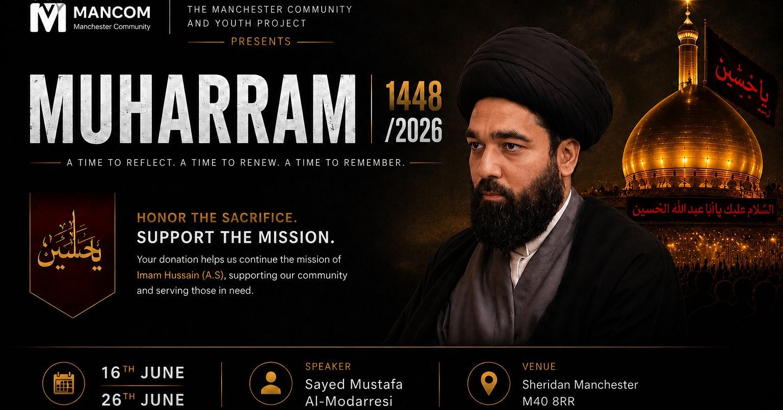 Muharram 1448/2026