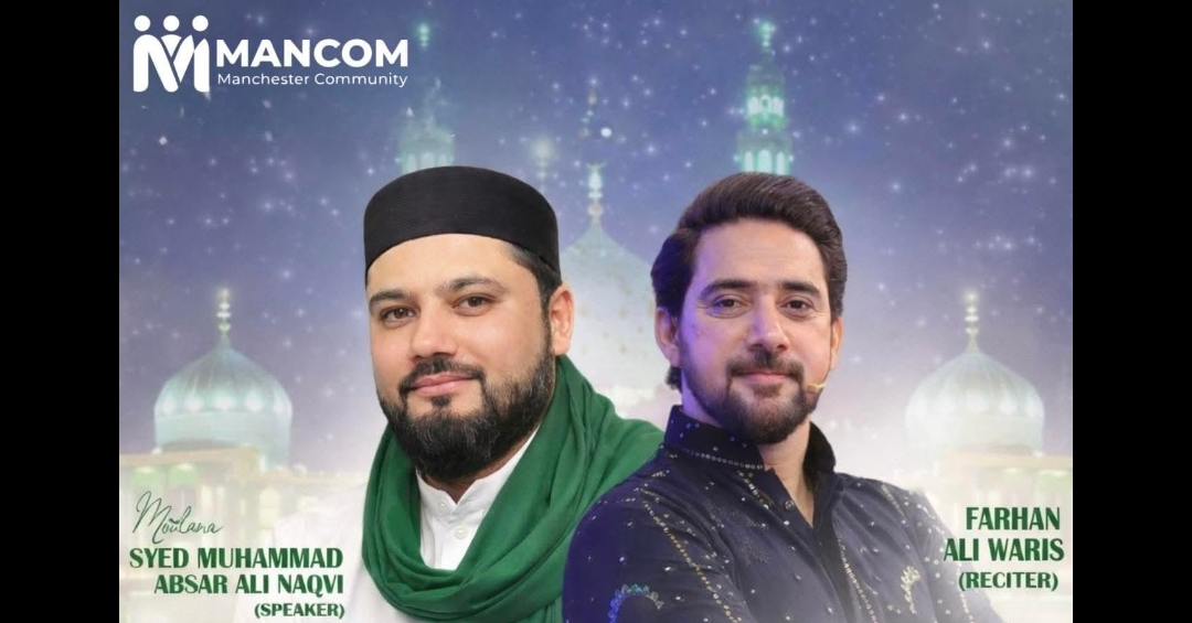 Jashan Anwaar e Shabaan