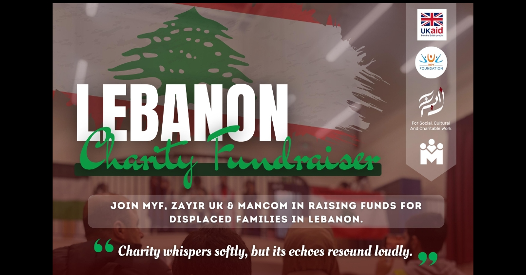 Lebanon Charity Fundraiser