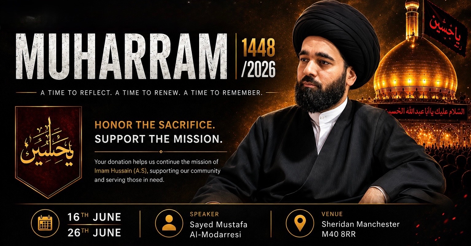 Muharram 1448/2026