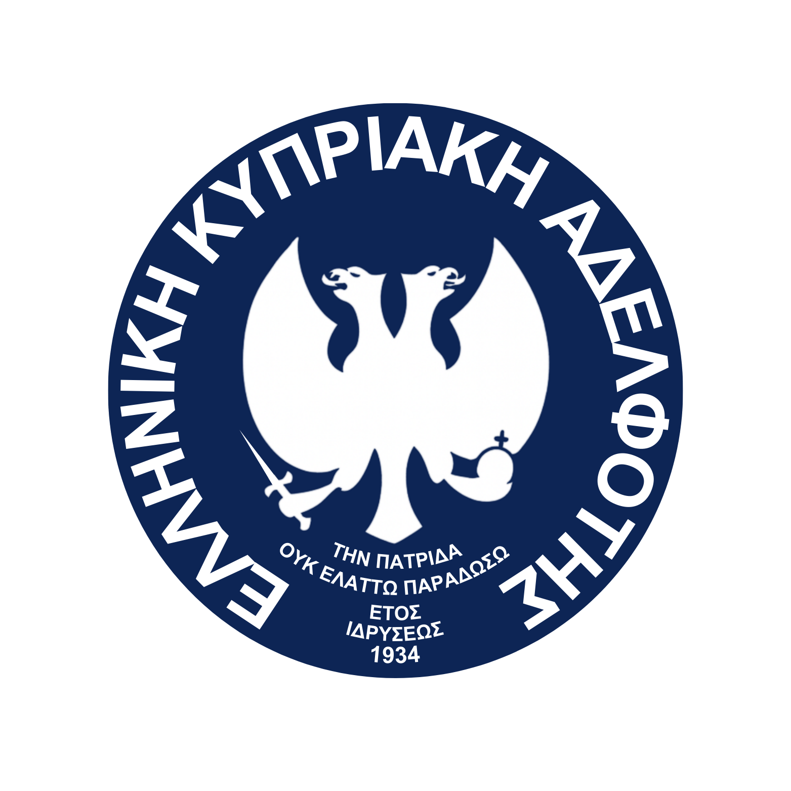 THE GREEK CYPRIOT COMMUNITY TRUST