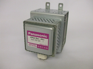 No Longer Available | Obsolete Magnetron With No Alternative | Part No:2M236M1