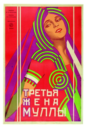 Russian Revolutionary Posters - Design Week