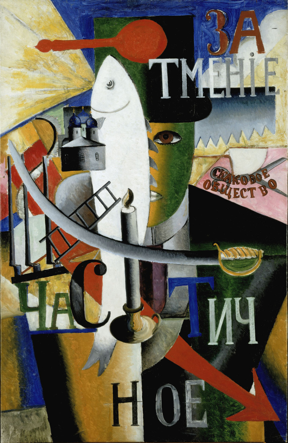 アート・デザイン・音楽 Malevich: An Art & Design Profile 060.jpg?fit=crop&crop=faces&q=