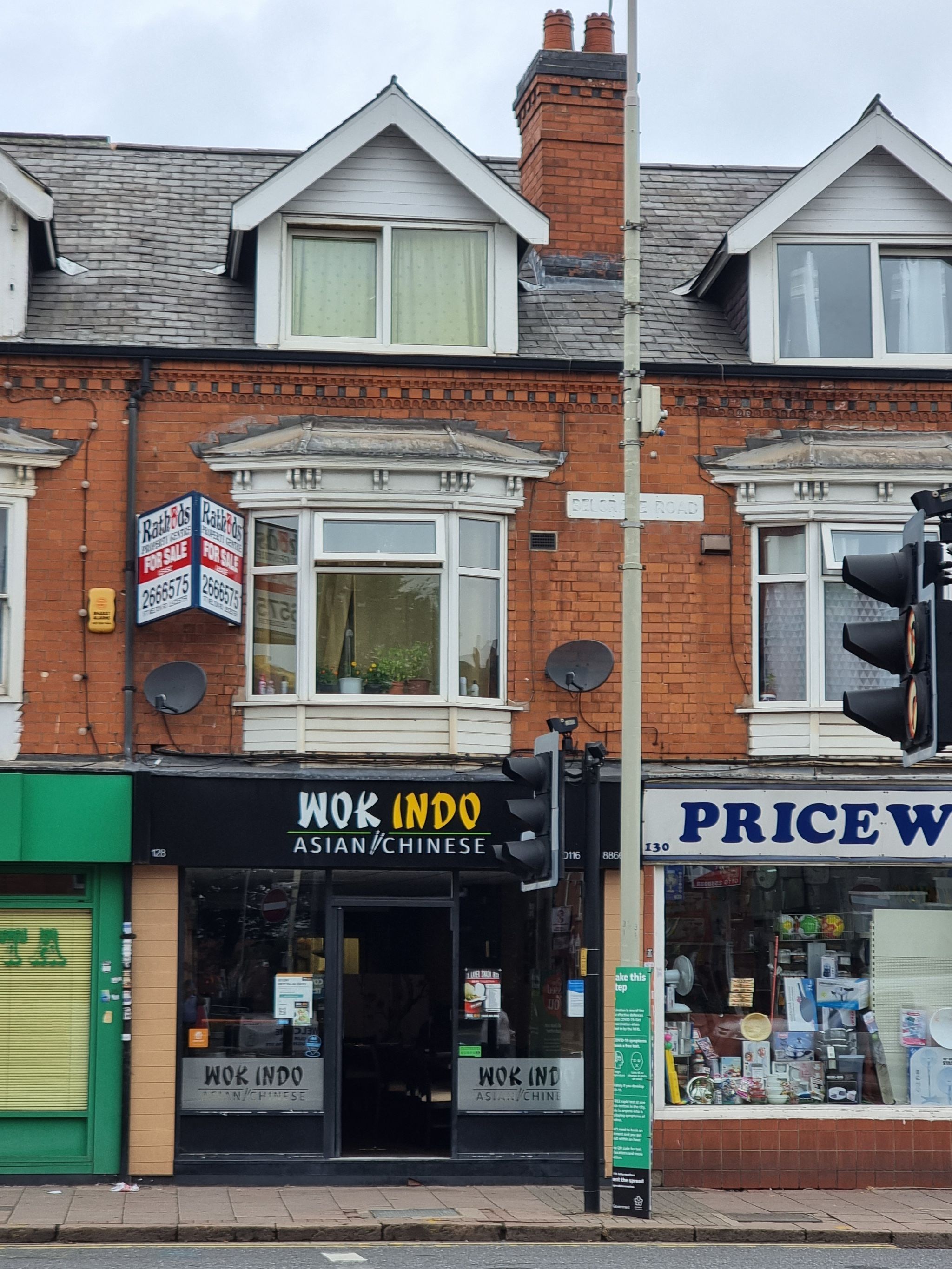 Restaurant To Let in Leicester - Photograph 1.