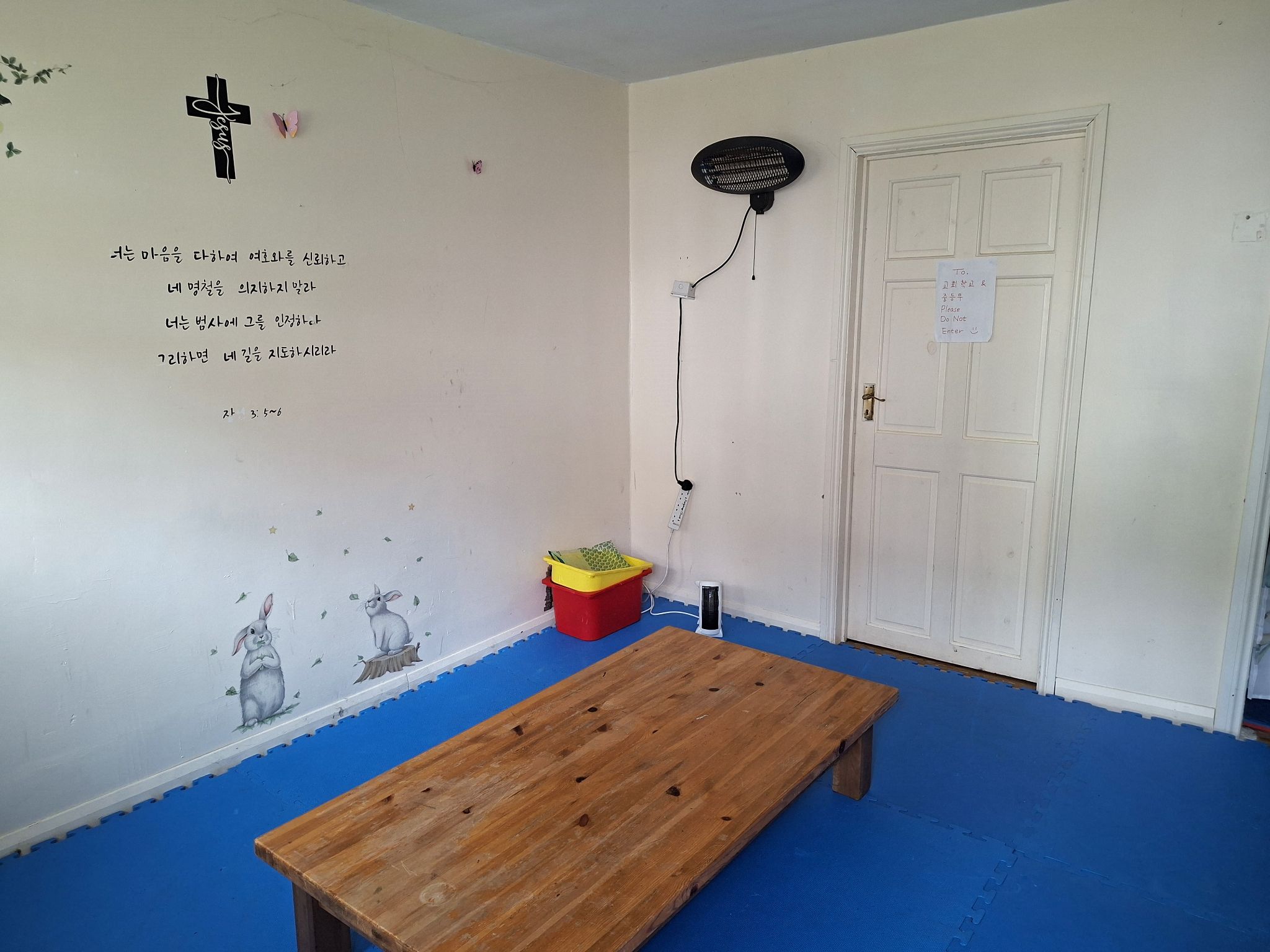 3 bedroom end terraced house To Let in New Malden - Photograph 13