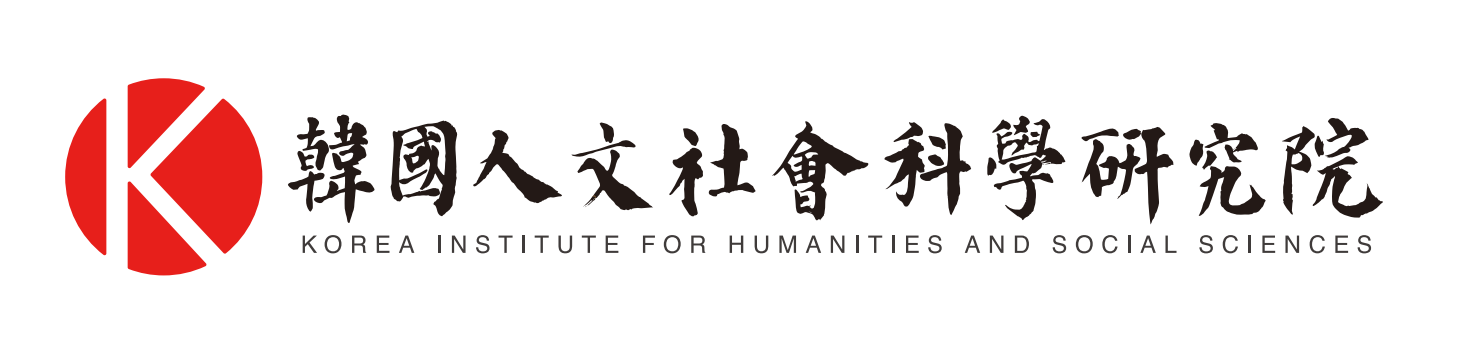 Korea Institute for Humanities and Social Sciences