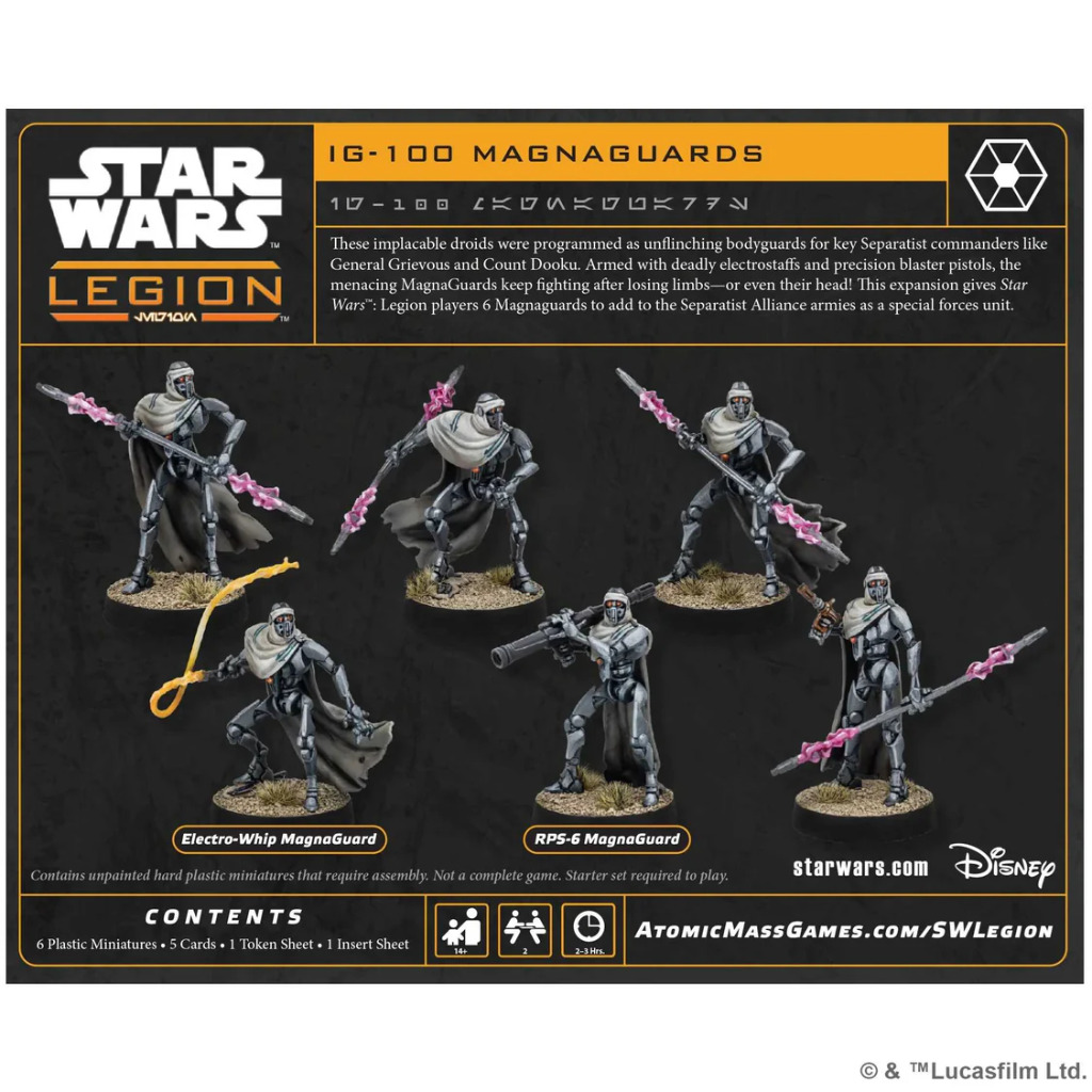 Star Wars: Legion IG-1000 Magnaguards 2