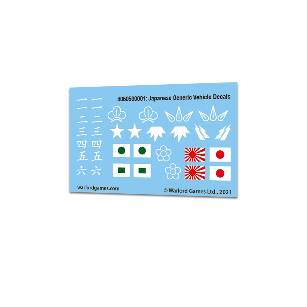 Type 97 Isuzu truck 9