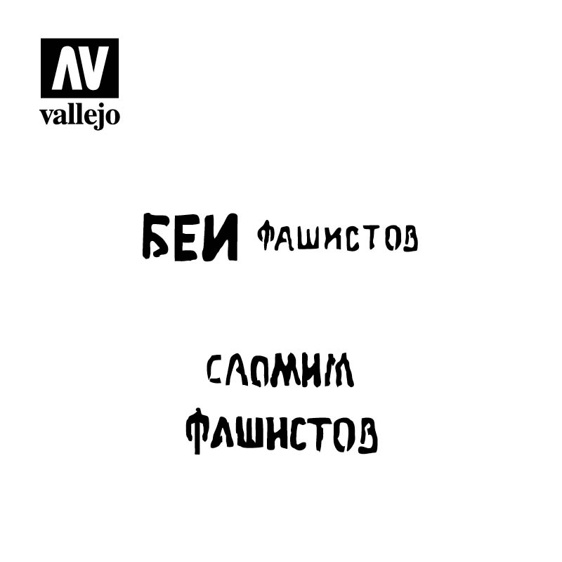 AV Vallejo Stencils - 1:35 Soviet Slogans WWII No. 1 2