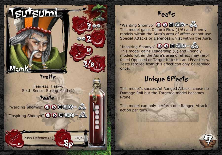 Tsutsumi 2