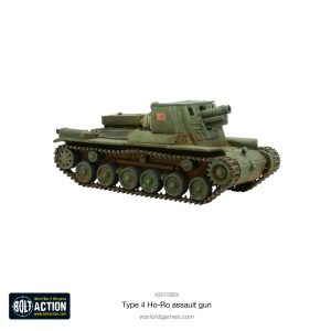 Japanese Type 4 Ho-Ro Self-Propelled Gun 1